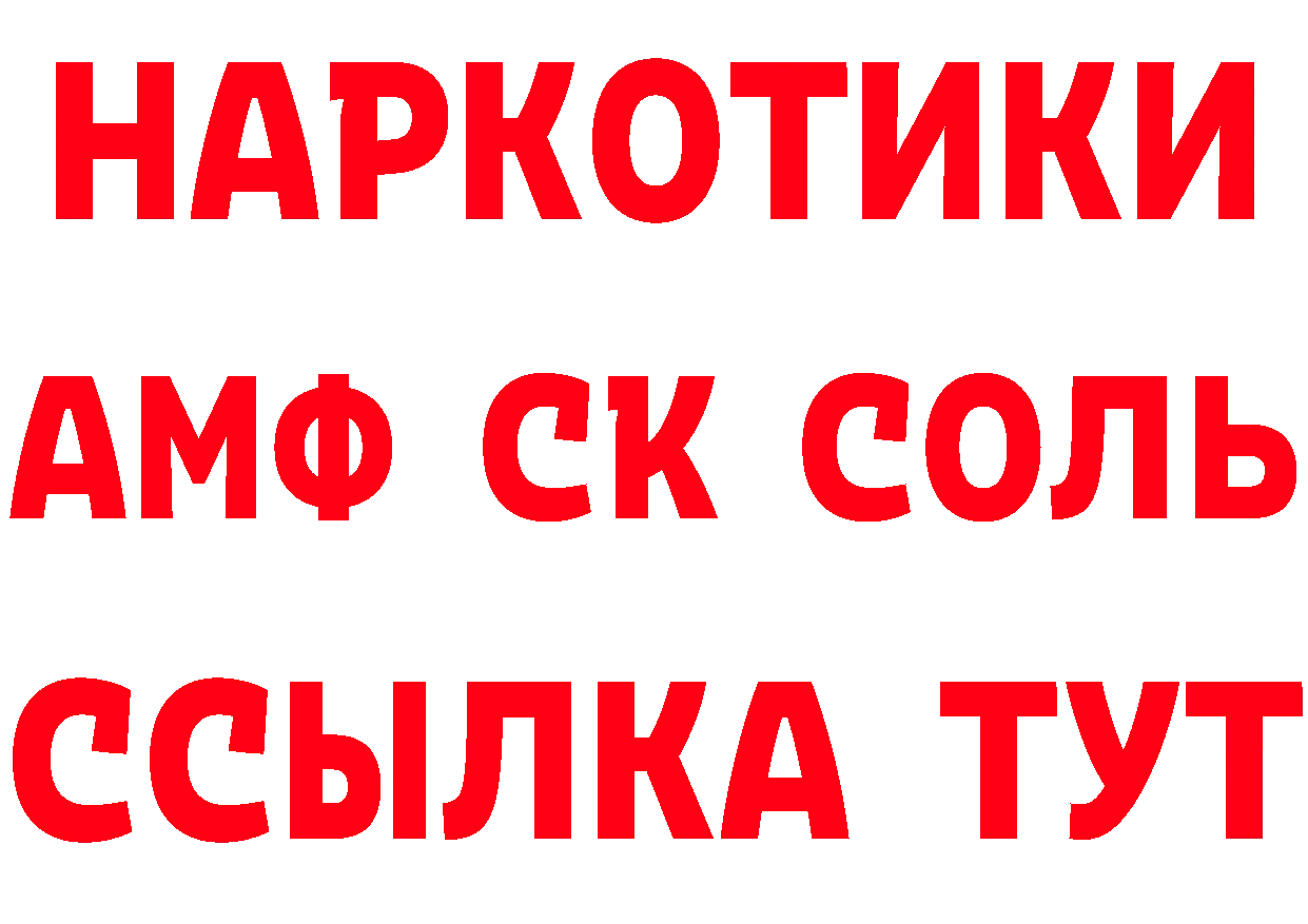 Бутират оксана зеркало площадка гидра Уржум