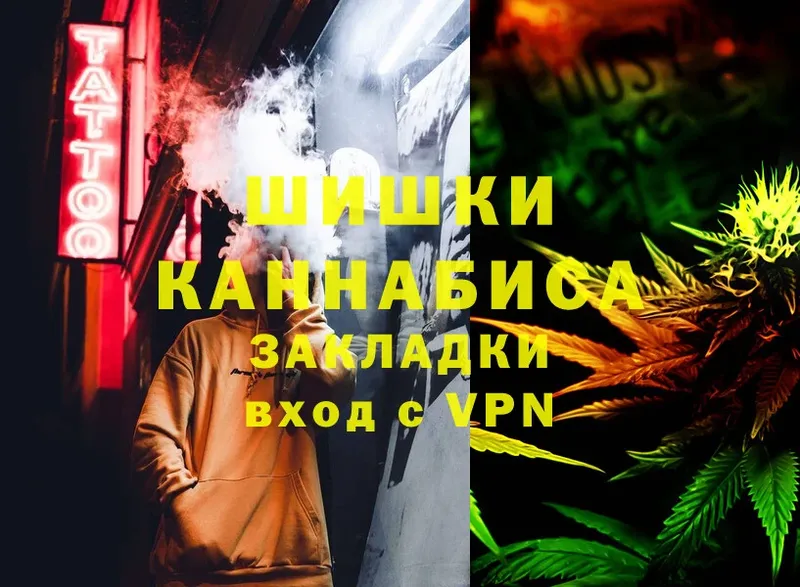 Бошки Шишки LSD WEED  mega сайт  Уржум 